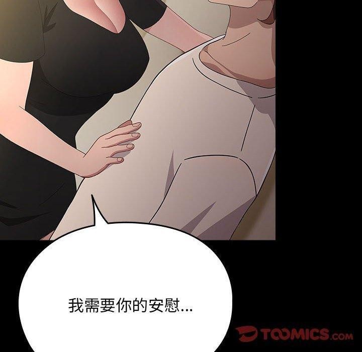 第80话 - 第140.jpg页