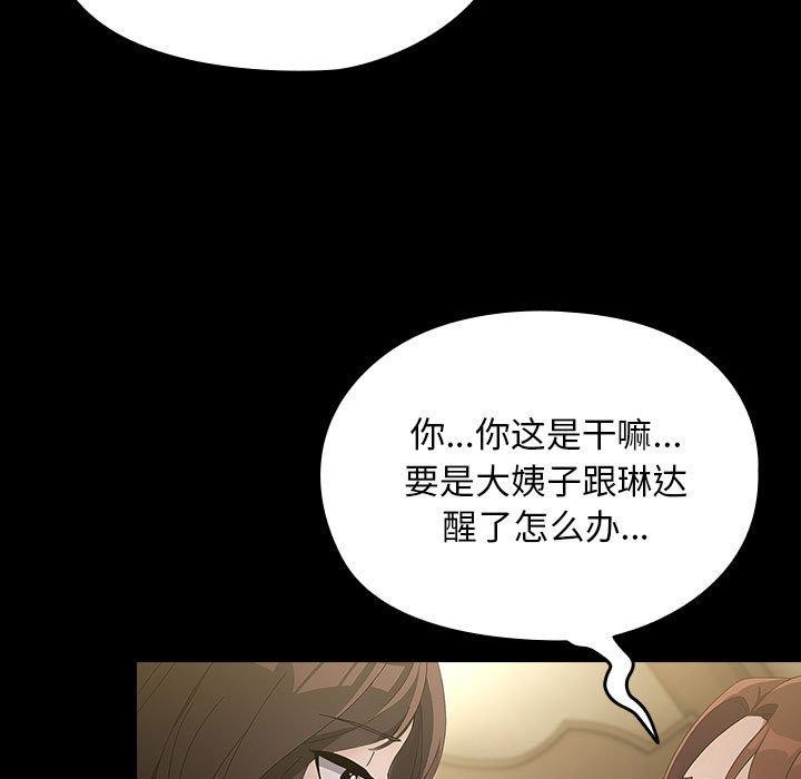第80话 - 第141.jpg页