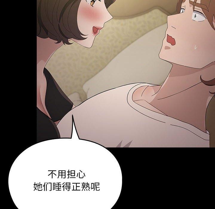第80话 - 第142.jpg页