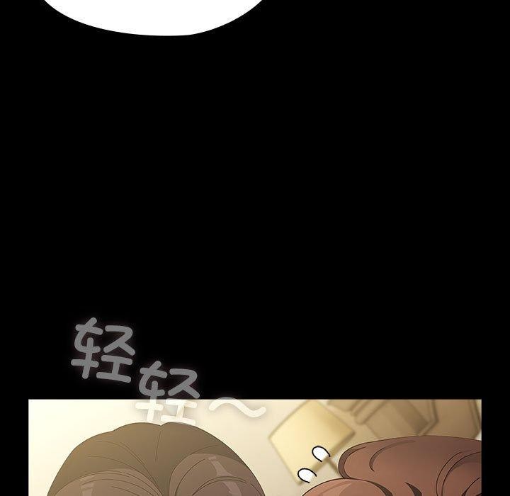 第80话 - 第143.jpg页