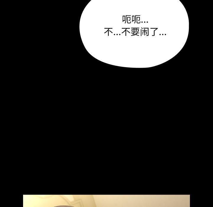 第80话 - 第145.jpg页
