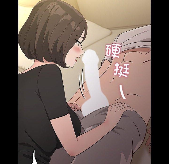 第80话 - 第146.jpg页