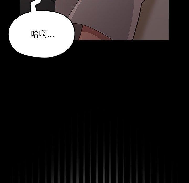 第80话 - 第147.jpg页