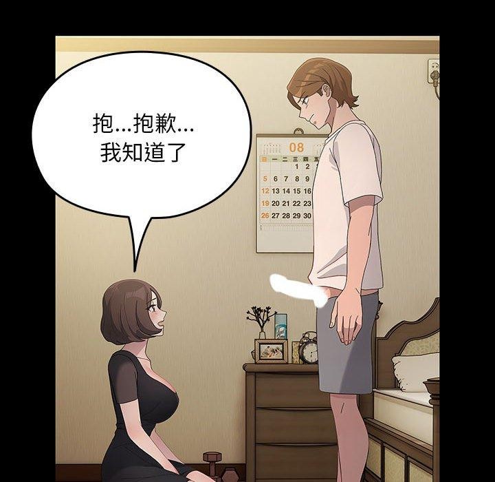 第80话 - 第154.jpg页
