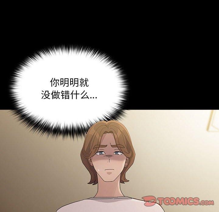 第80话 - 第156.jpg页