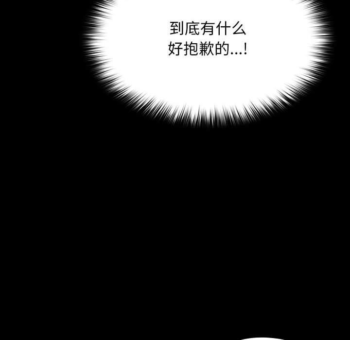 第80话 - 第158.jpg页