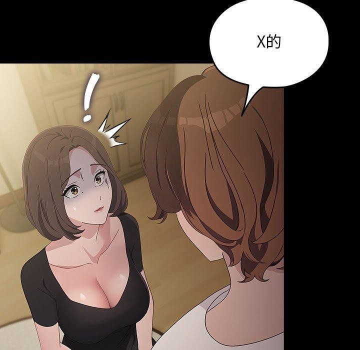 第80话 - 第159.jpg页