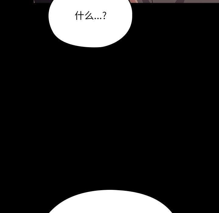 第80话 - 第163.jpg页