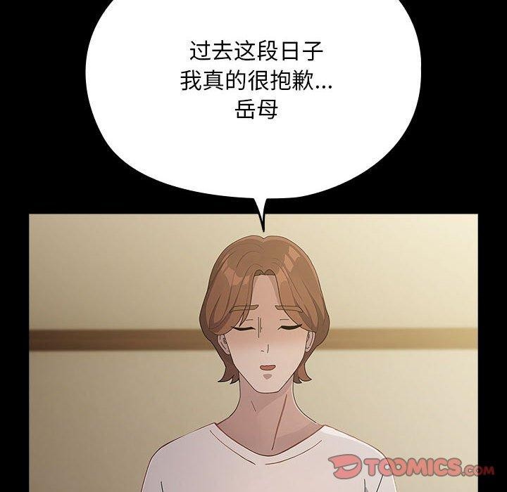 第80话 - 第164.jpg页