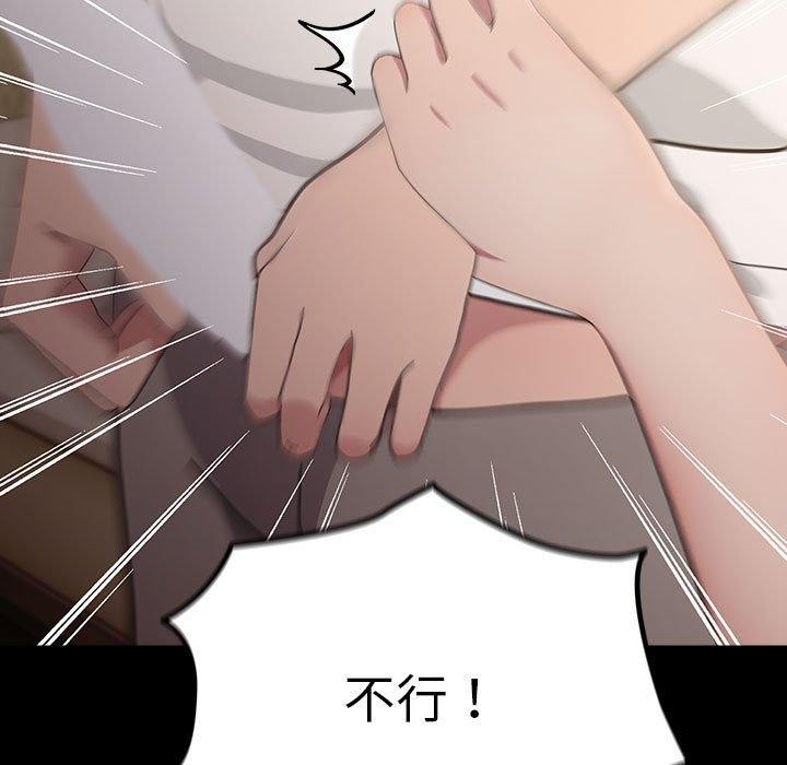 第80话 - 第167.jpg页