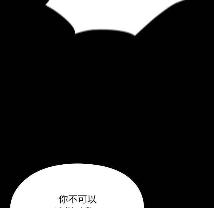 第80话 - 第168.jpg页