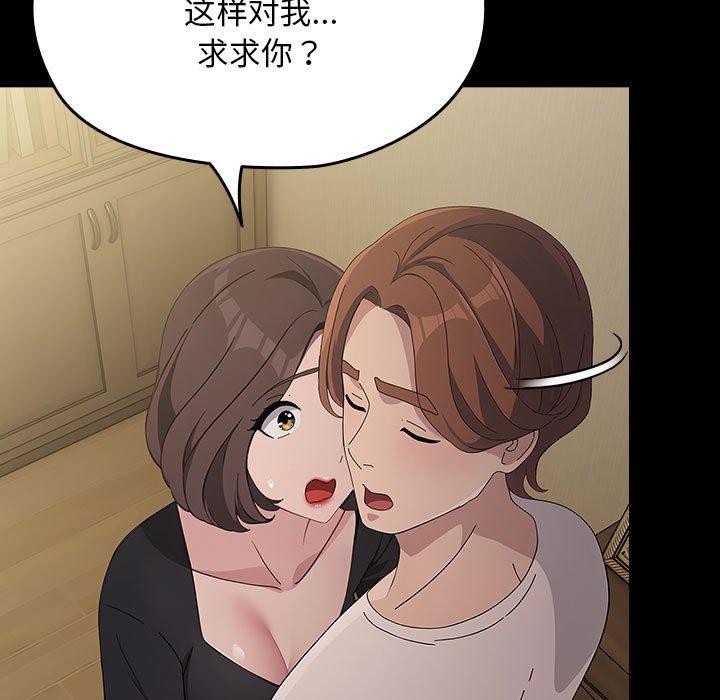 第80话 - 第169.jpg页