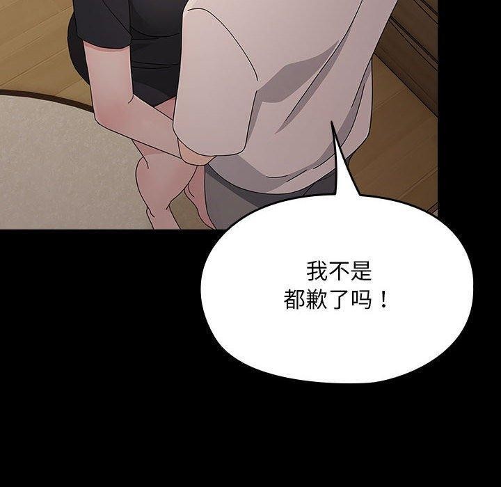 第80话 - 第170.jpg页