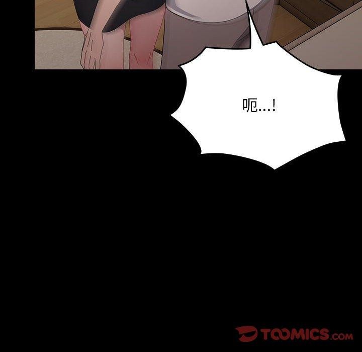 第80话 - 第172.jpg页