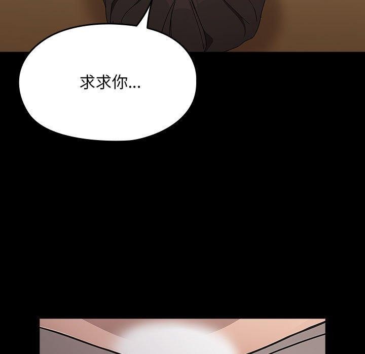 第80话 - 第175.jpg页