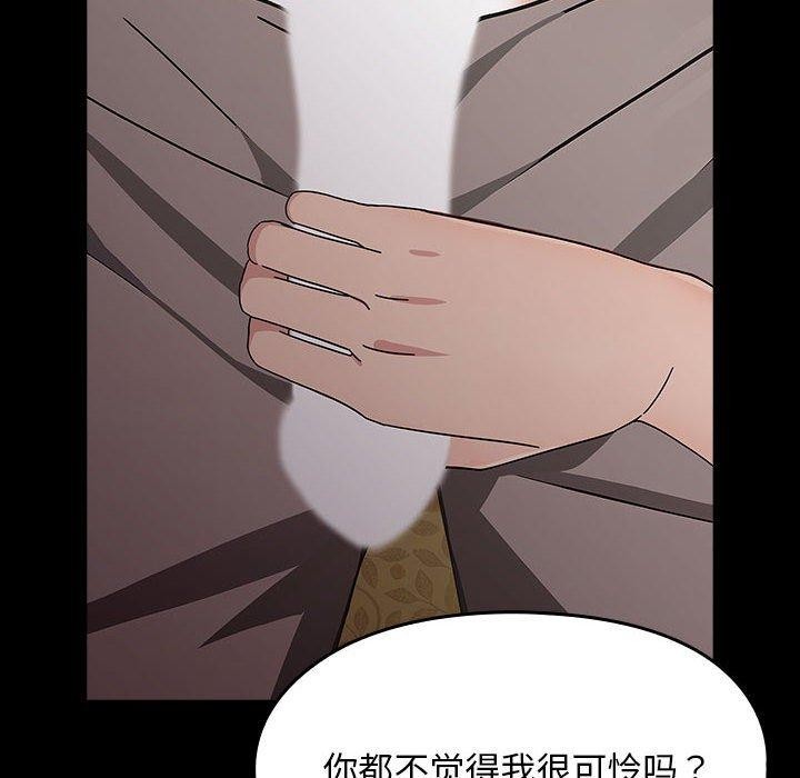 第80话 - 第176.jpg页