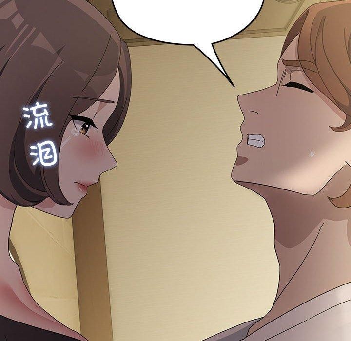 第80话 - 第178.jpg页