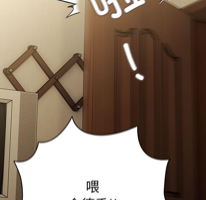 第80话 - 第181.jpg页