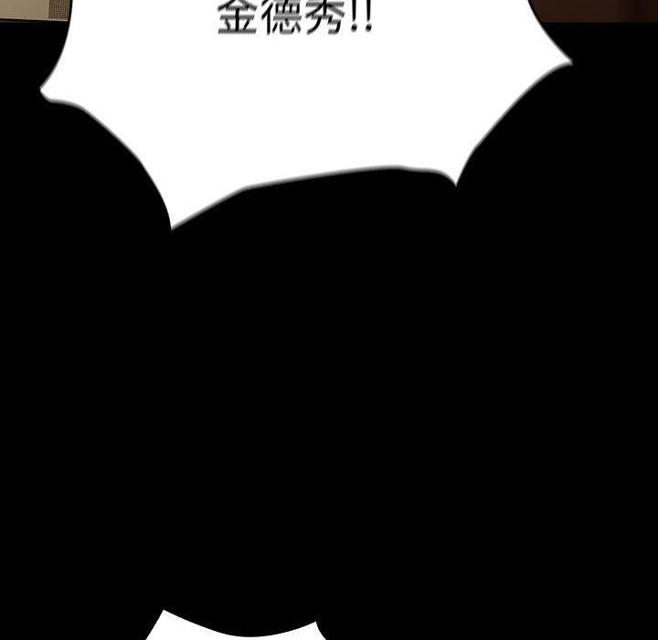 第80话 - 第182.jpg页