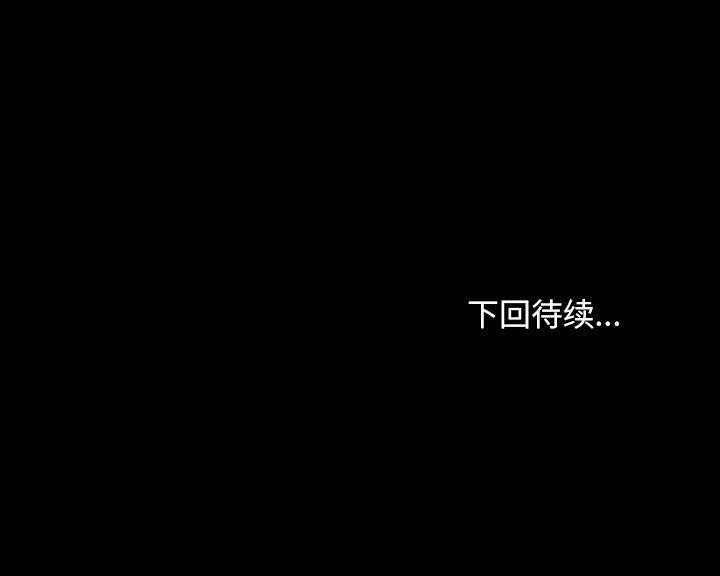 第80话 - 第189.jpg页