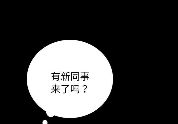 第61话 - 第1.jpg页