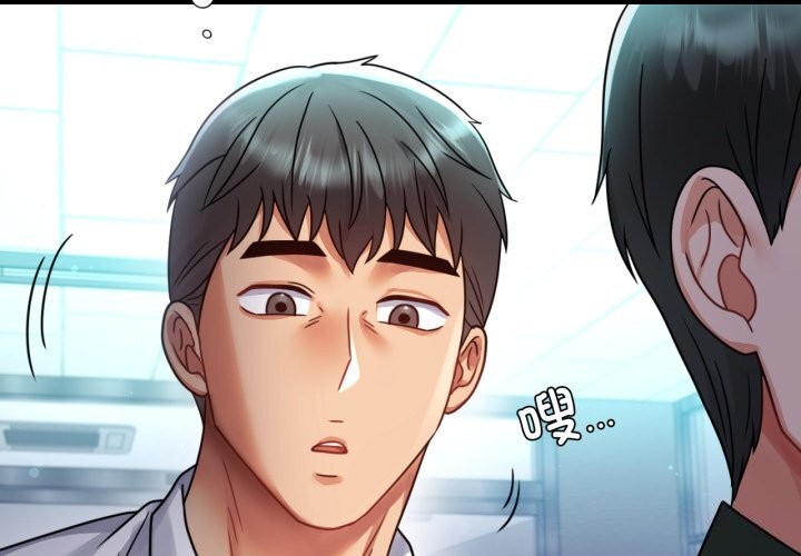 第61话 - 第2.jpg页