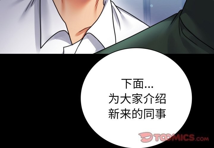 第61话 - 第3.jpg页