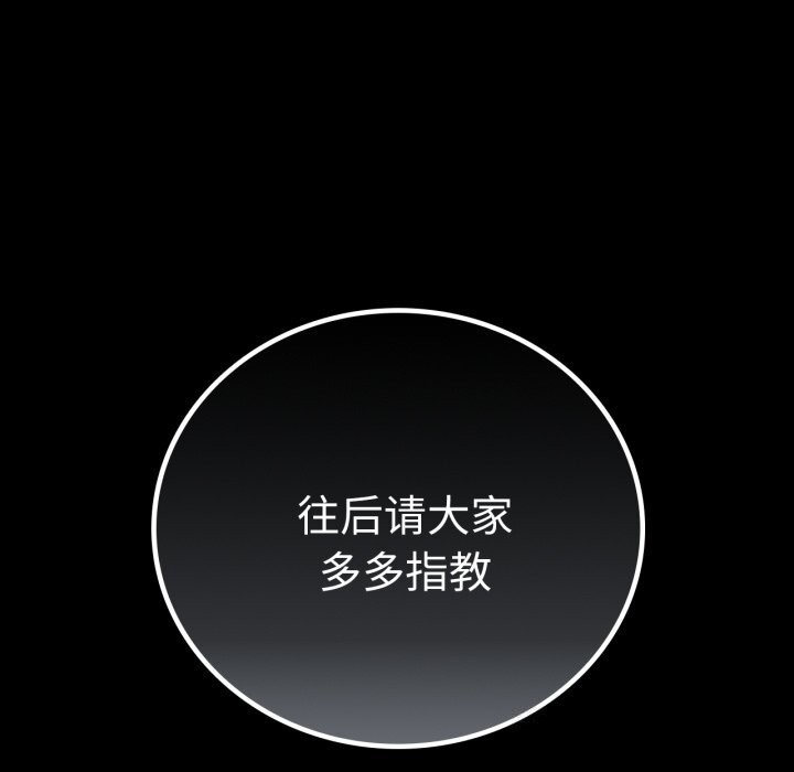 第61话 - 第7.jpg页