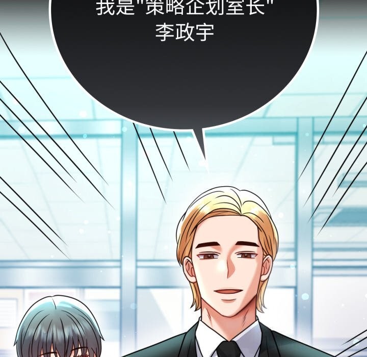 第61话 - 第10.jpg页