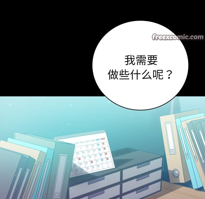 第61话 - 第15.jpg页