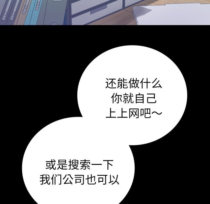 第61话 - 第16.jpg页