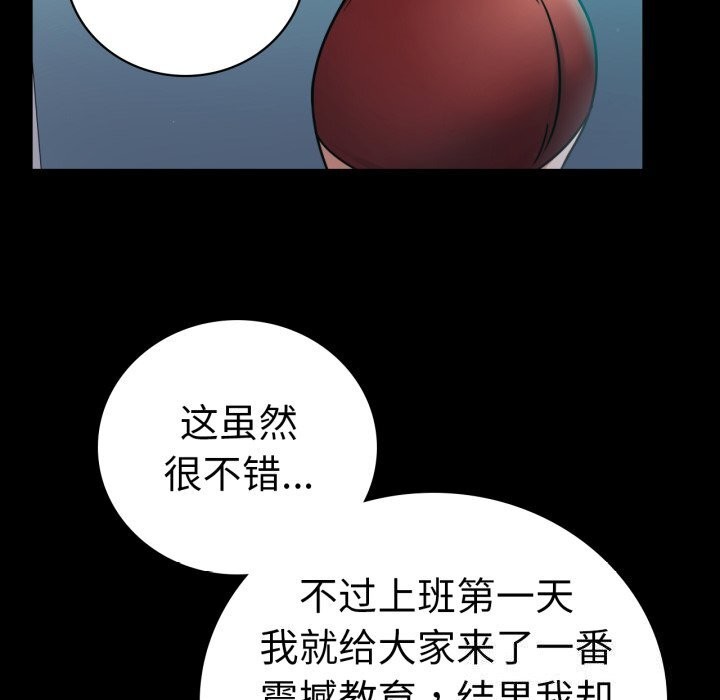第61话 - 第18.jpg页