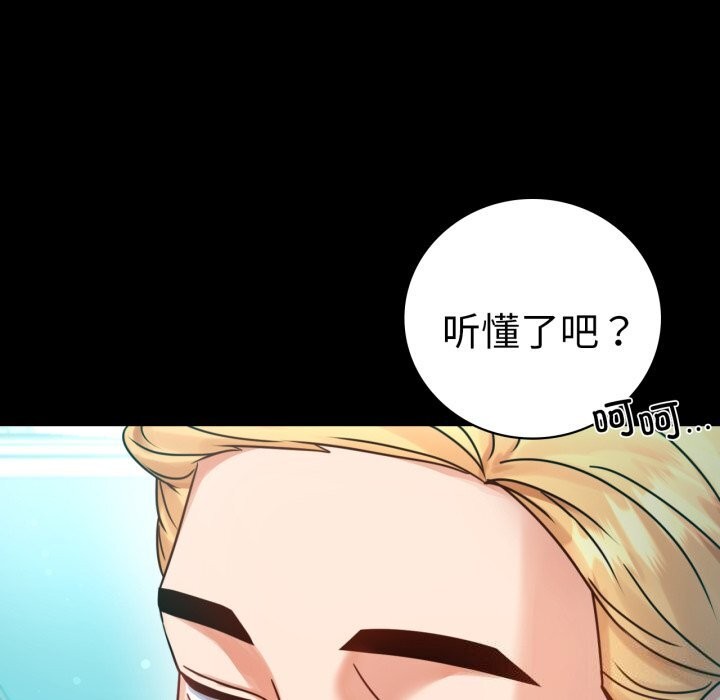 第61话 - 第23.jpg页