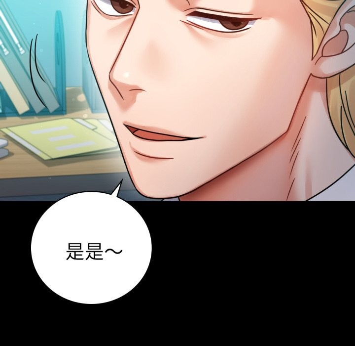 第61话 - 第24.jpg页