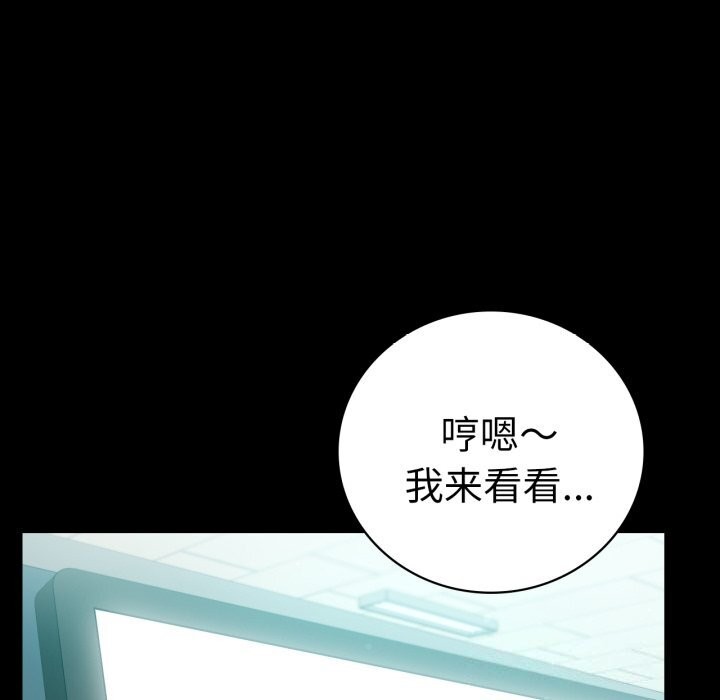 第61话 - 第25.jpg页