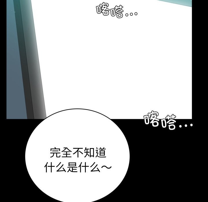 第61话 - 第26.jpg页