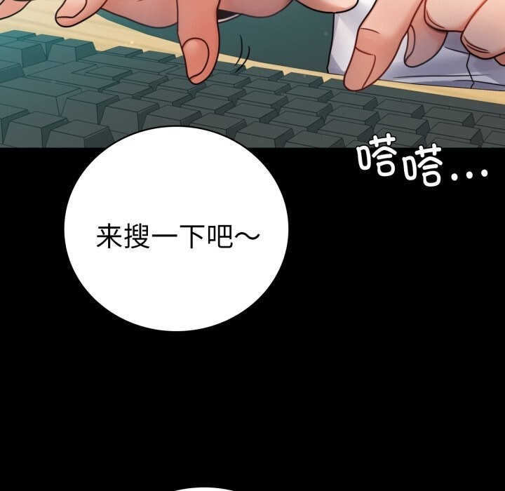 第61话 - 第28.jpg页
