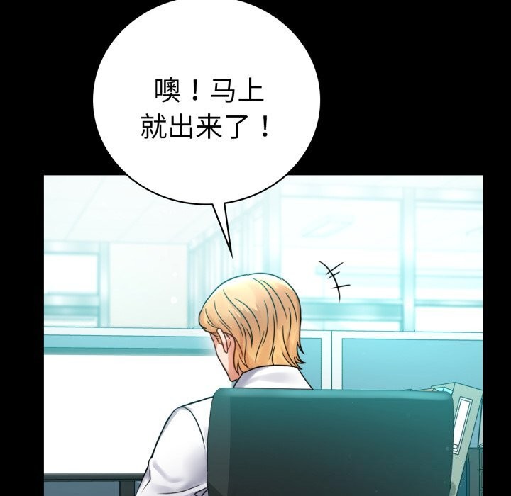第61话 - 第29.jpg页