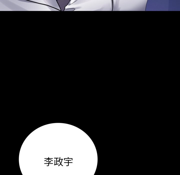 第61话 - 第35.jpg页