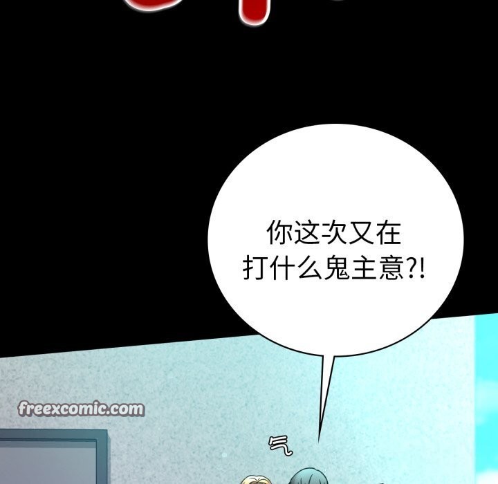 第61话 - 第45.jpg页