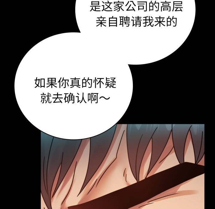 第61话 - 第50.jpg页