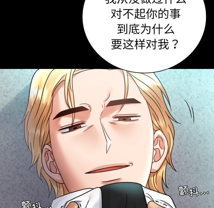 第61话 - 第53.jpg页