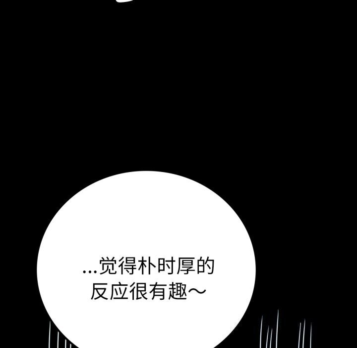 第61话 - 第56.jpg页