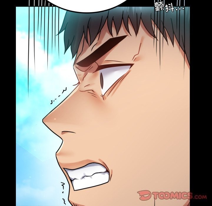 第61话 - 第57.jpg页