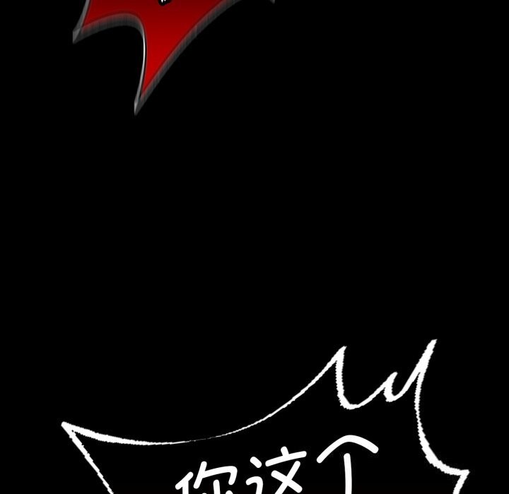 第61话 - 第59.jpg页