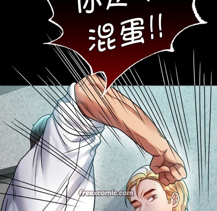 第61话 - 第60.jpg页