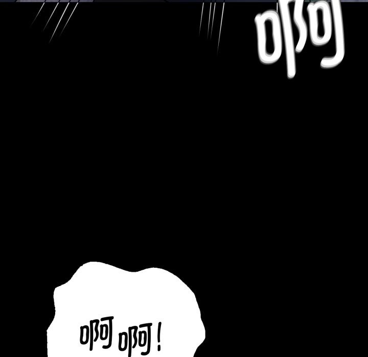 第61话 - 第62.jpg页