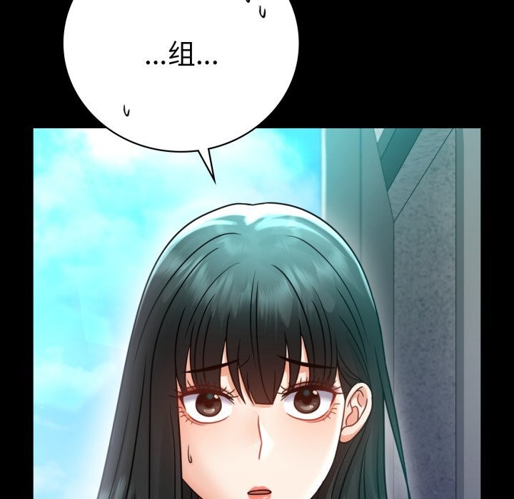 第61话 - 第65.jpg页