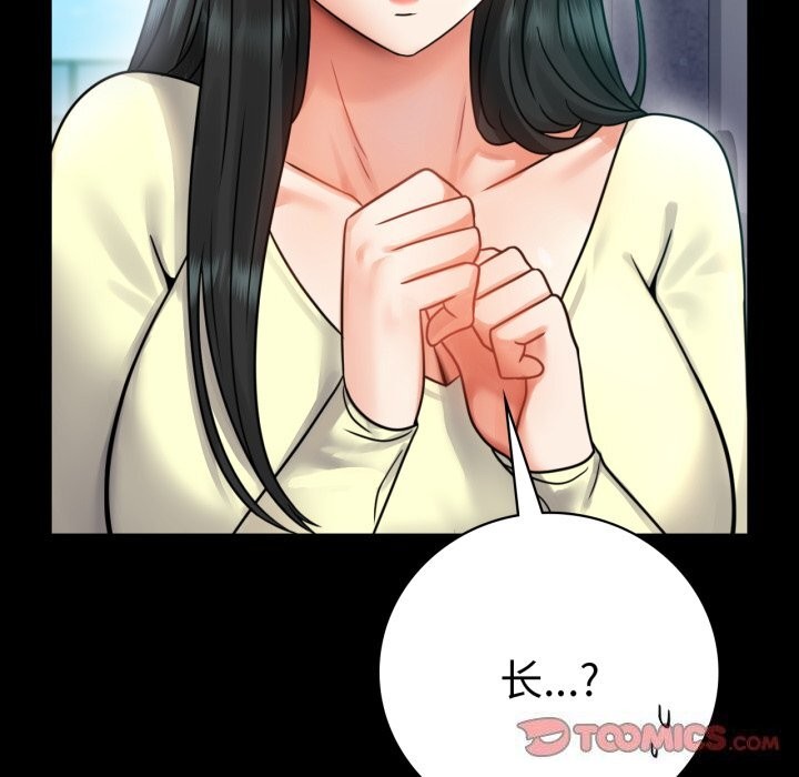 第61话 - 第66.jpg页