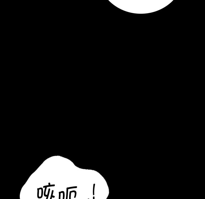 第61话 - 第67.jpg页